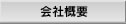 ЊTv
